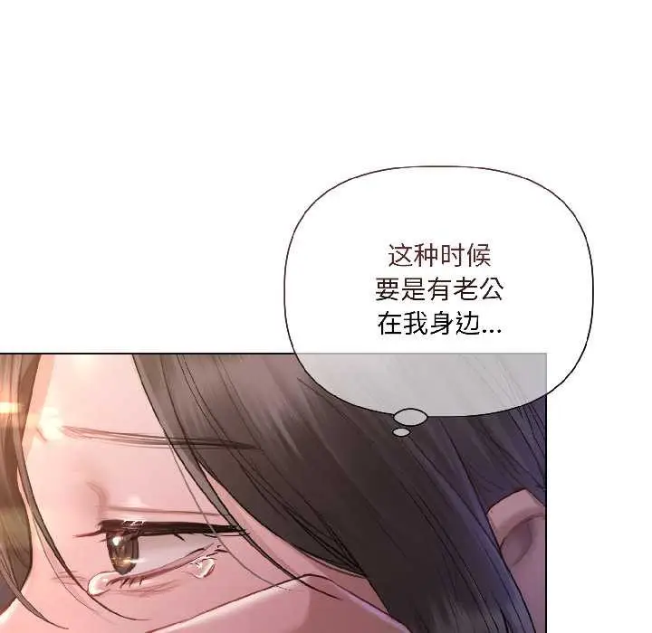 《契约的代价》第3话图16