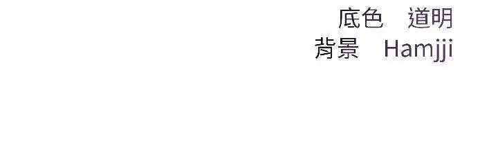 《契约的代价》第3话图167