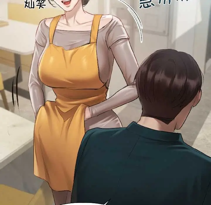 《契约的代价》第3话图28