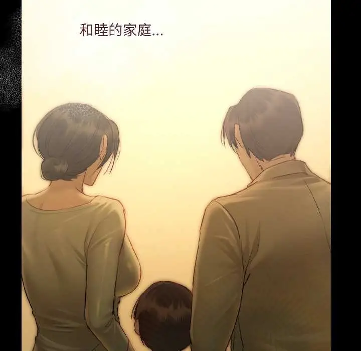 《契约的代价》第3话图34