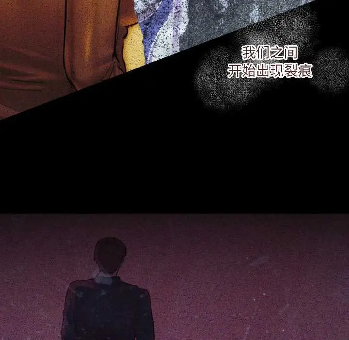 《契约的代价》第3话图37