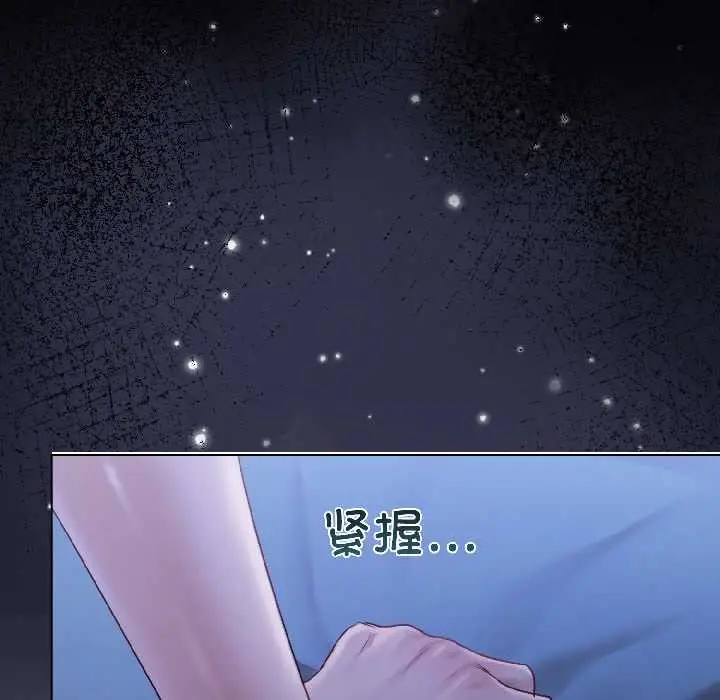 《契约的代价》第3话图47