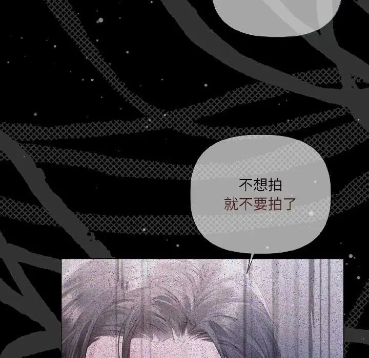 《契约的代价》第3话图51