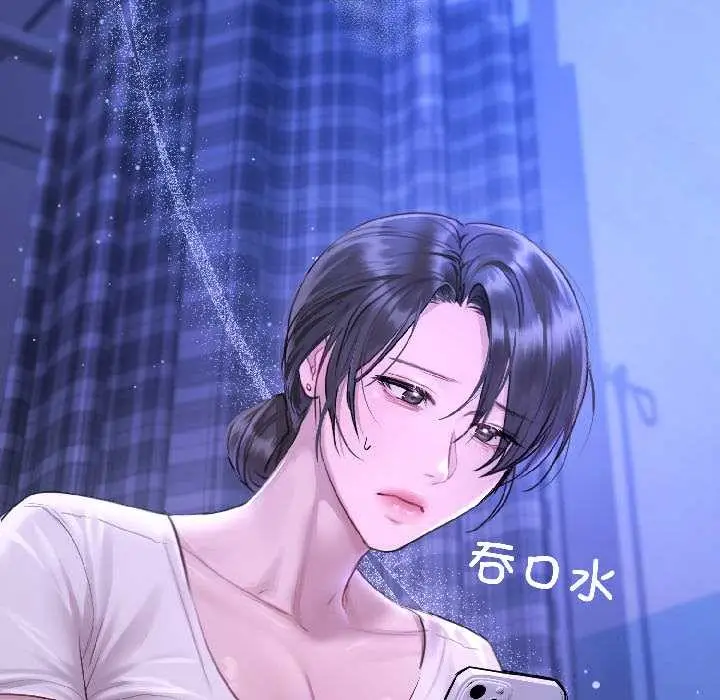 《契约的代价》第3话图55