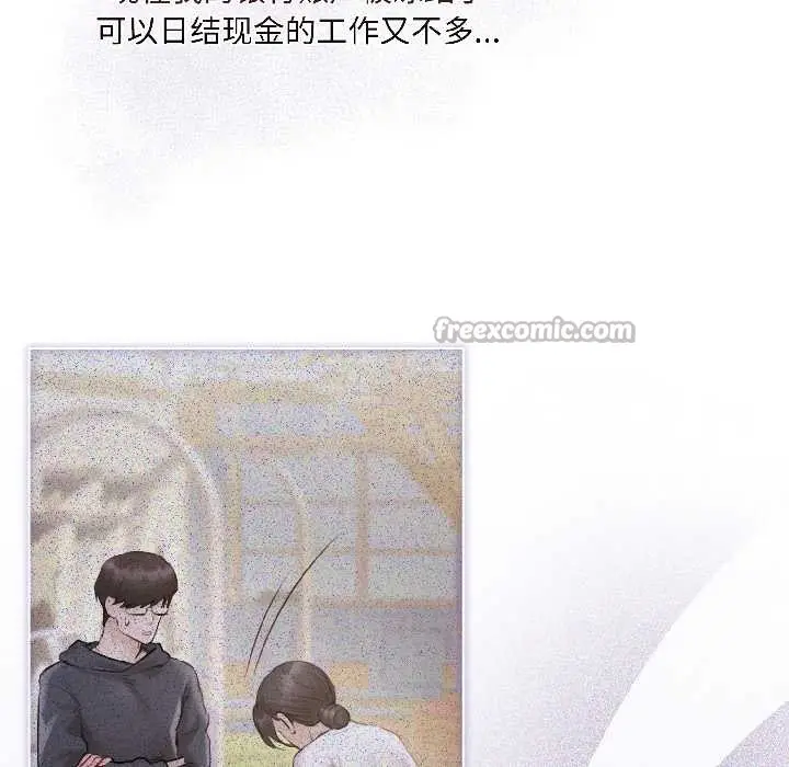 《契约的代价》第3话图60