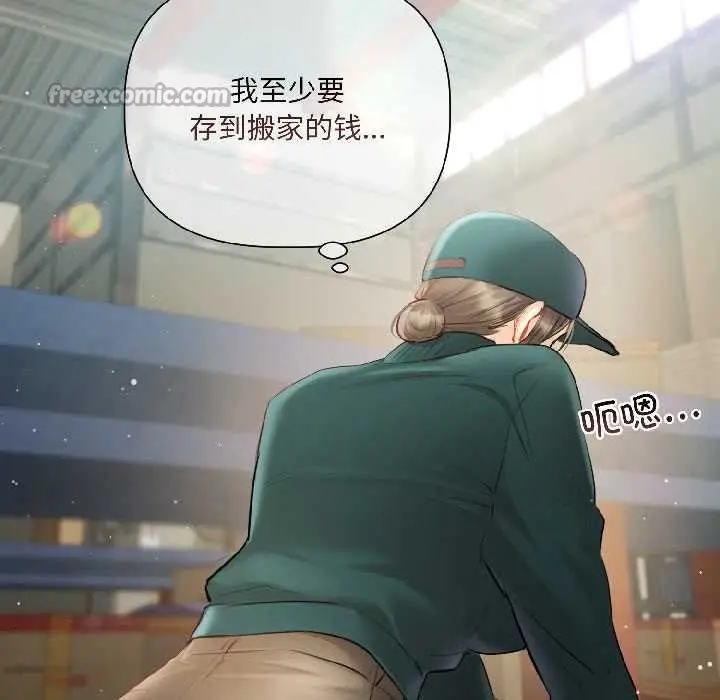 《契约的代价》第3话图75