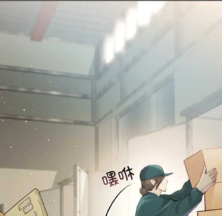 《契约的代价》第3话图79