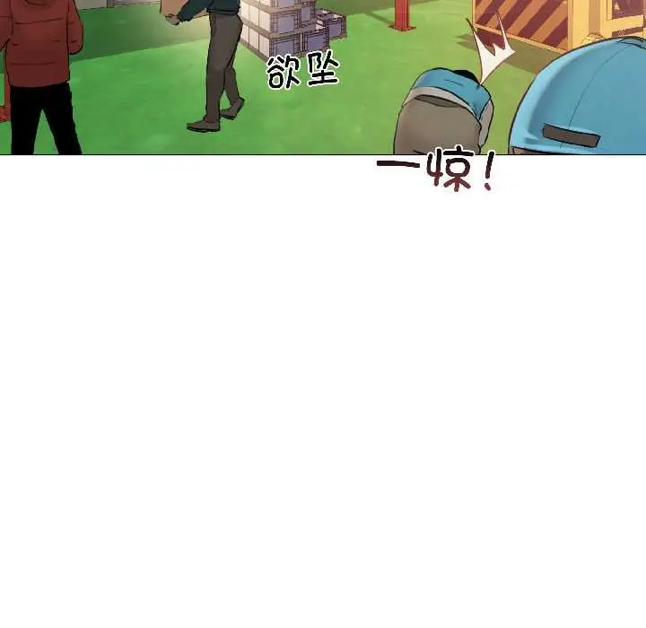 《契约的代价》第3话图82