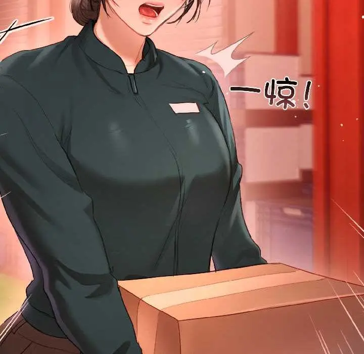 《契约的代价》第3话图85