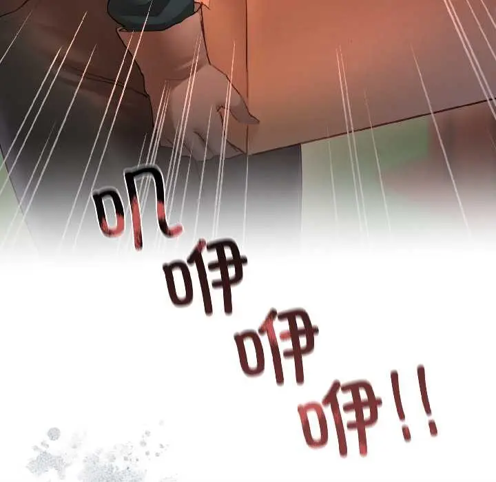 《契约的代价》第3话图86