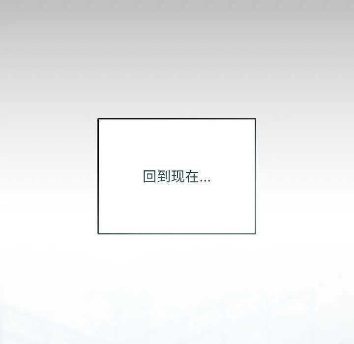 《契约的代价》第3话图91