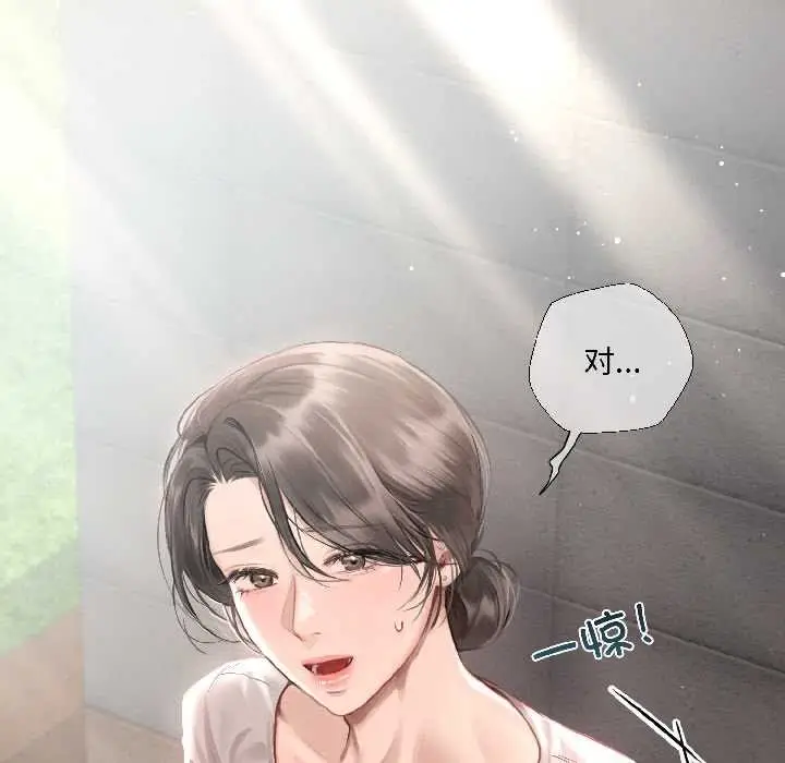 《契约的代价》第3话图97