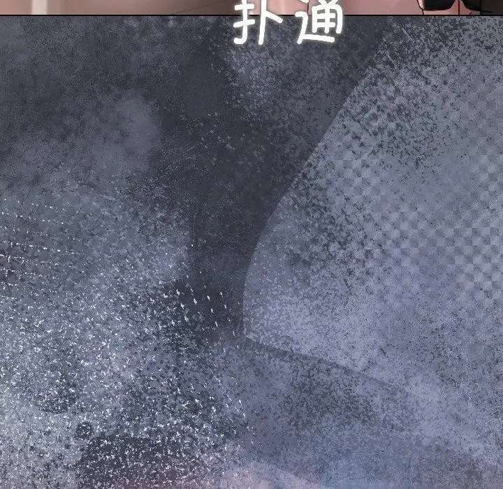 《契约的代价》第4话图103