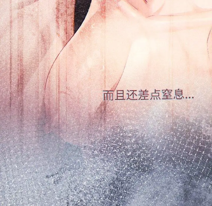 《契约的代价》第4话图105
