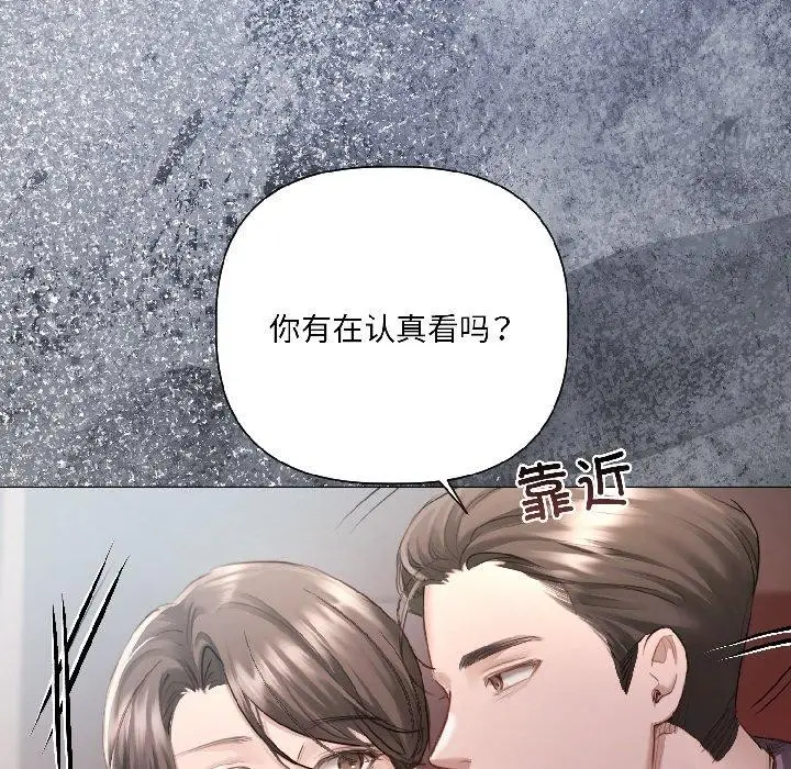 《契约的代价》第4话图106