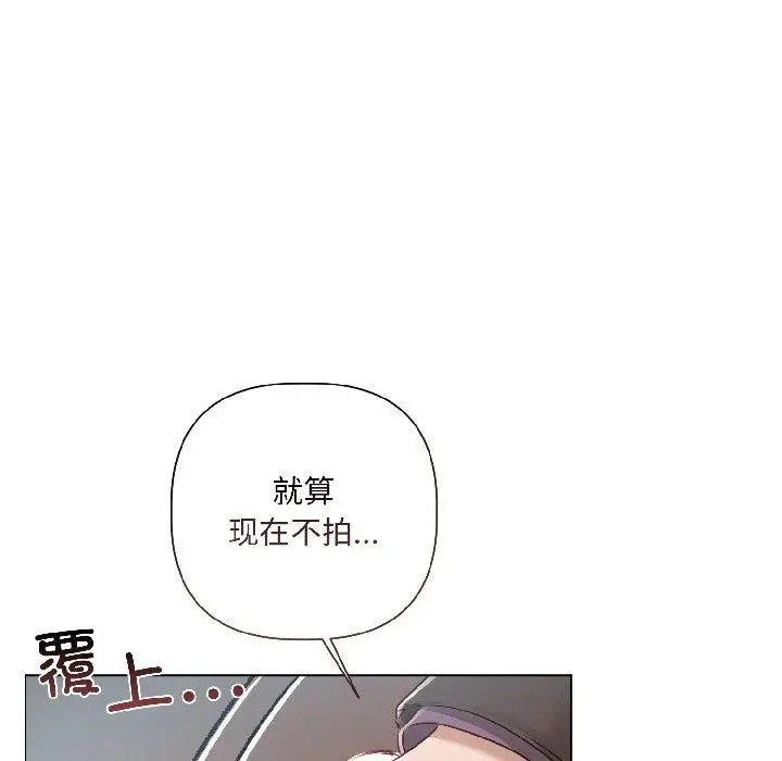 《契约的代价》第4话图115