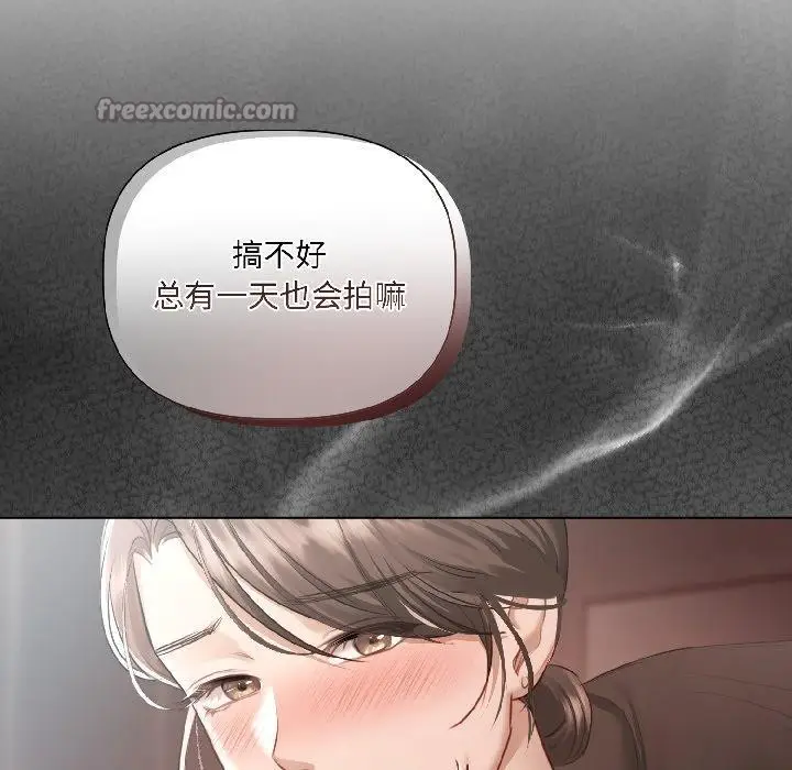 《契约的代价》第4话图117