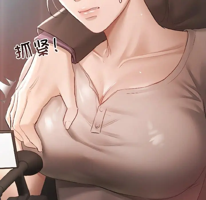 《契约的代价》第4话图118