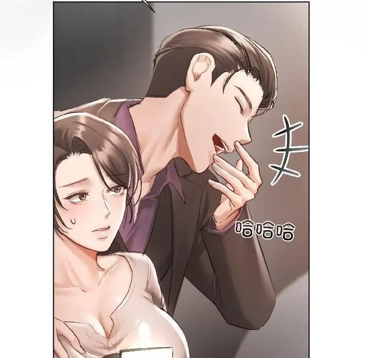 《契约的代价》第4话图120