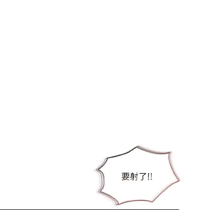《契约的代价》第4话图128