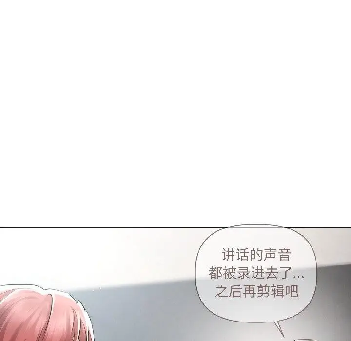 《契约的代价》第4话图136