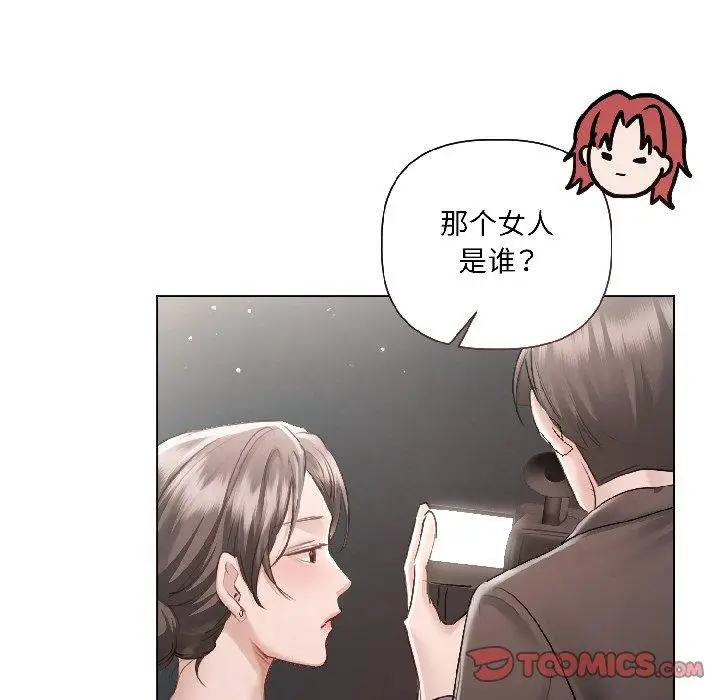 《契约的代价》第4话图138