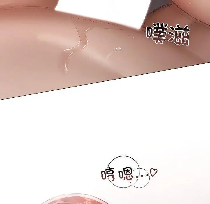 《契约的代价》第4话图14