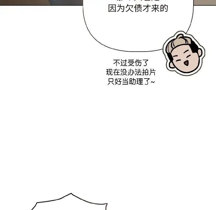 《契约的代价》第4话图144