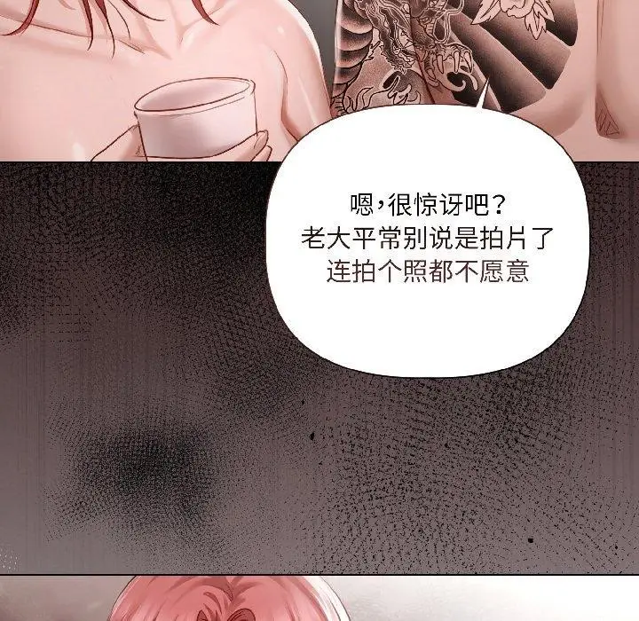 《契约的代价》第4话图146