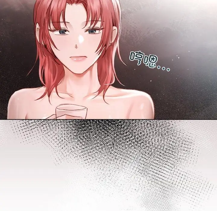 《契约的代价》第4话图147