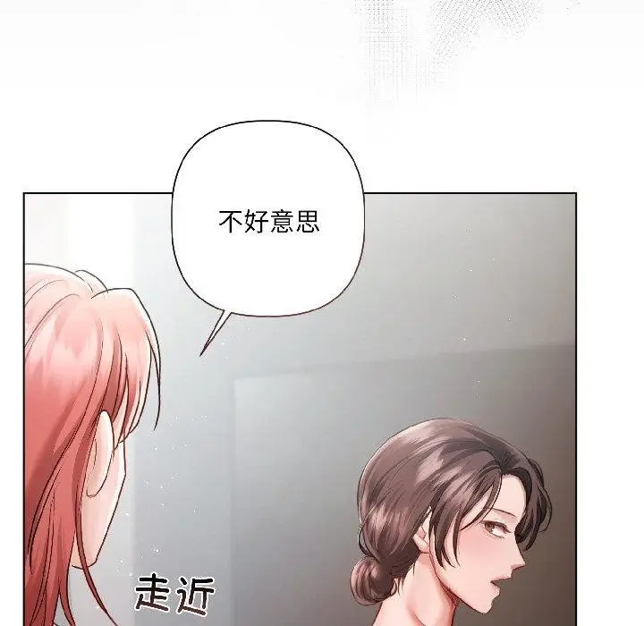 《契约的代价》第4话图148