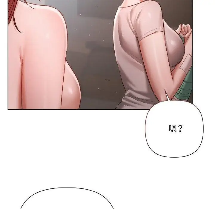 《契约的代价》第4话图149