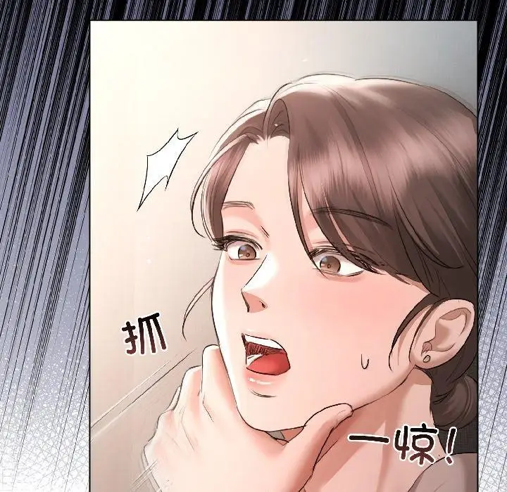 《契约的代价》第4话图157