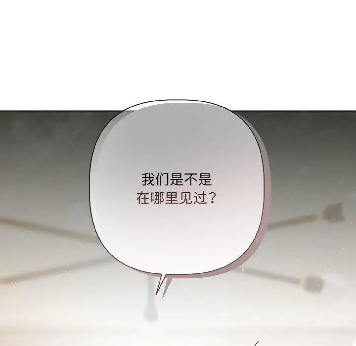 《契约的代价》第4话图159