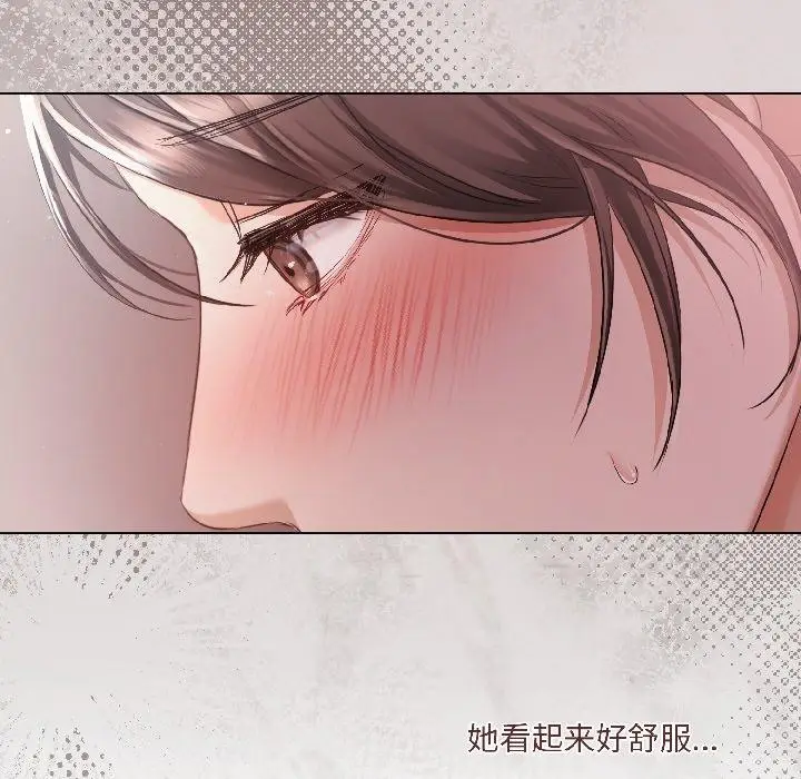 《契约的代价》第4话图18