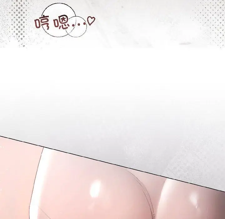 《契约的代价》第4话图19