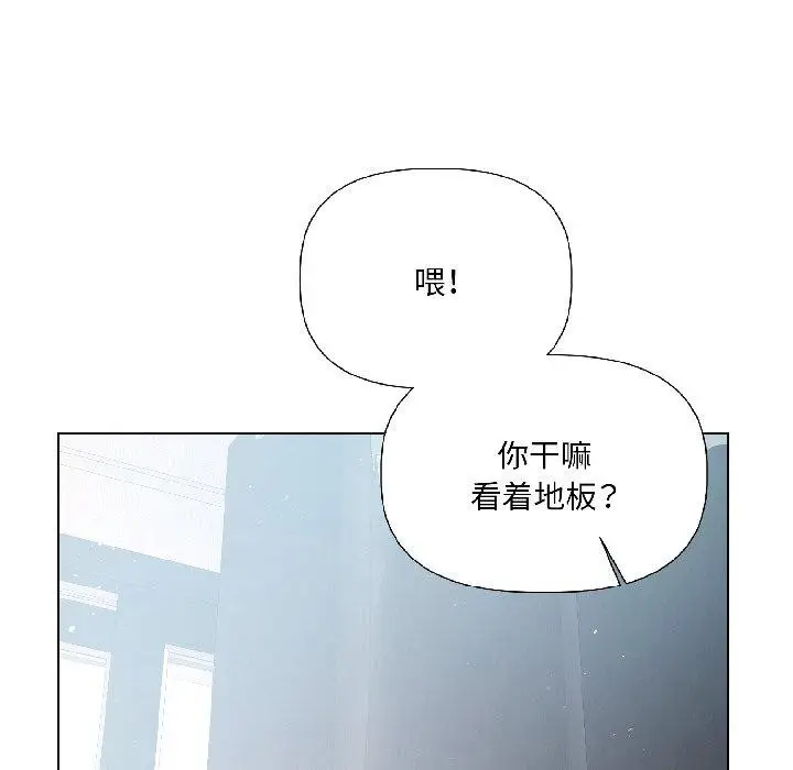 《契约的代价》第4话图23