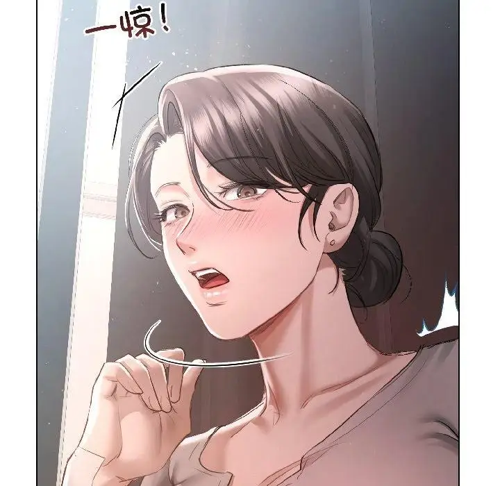 《契约的代价》第4话图24
