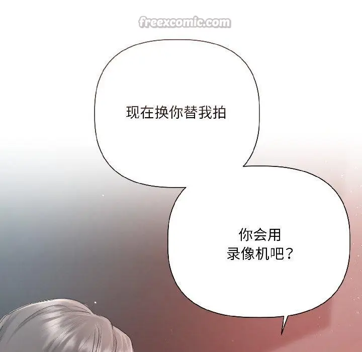 《契约的代价》第4话图26