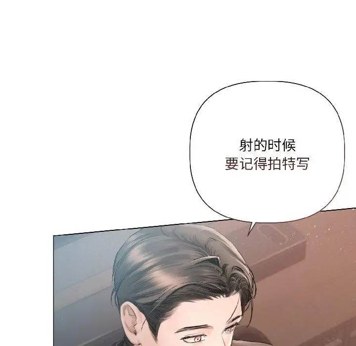 《契约的代价》第4话图31
