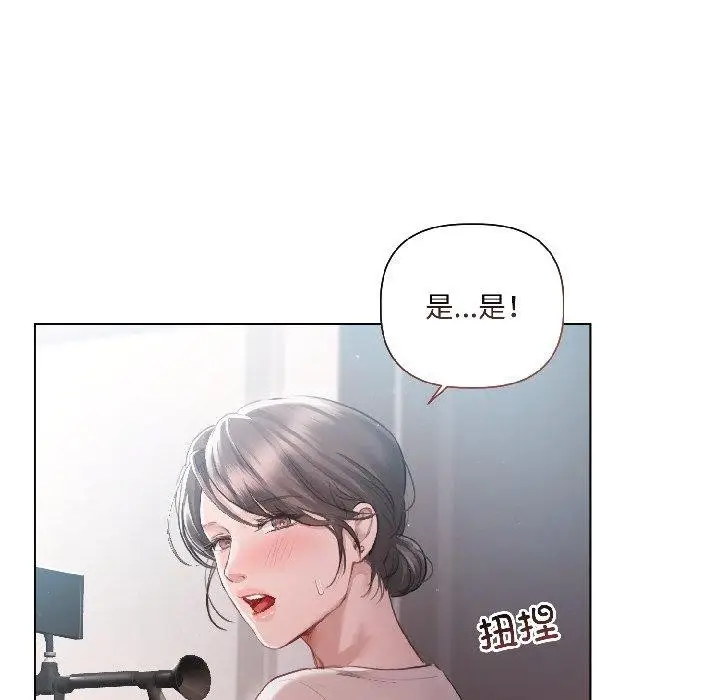《契约的代价》第4话图33