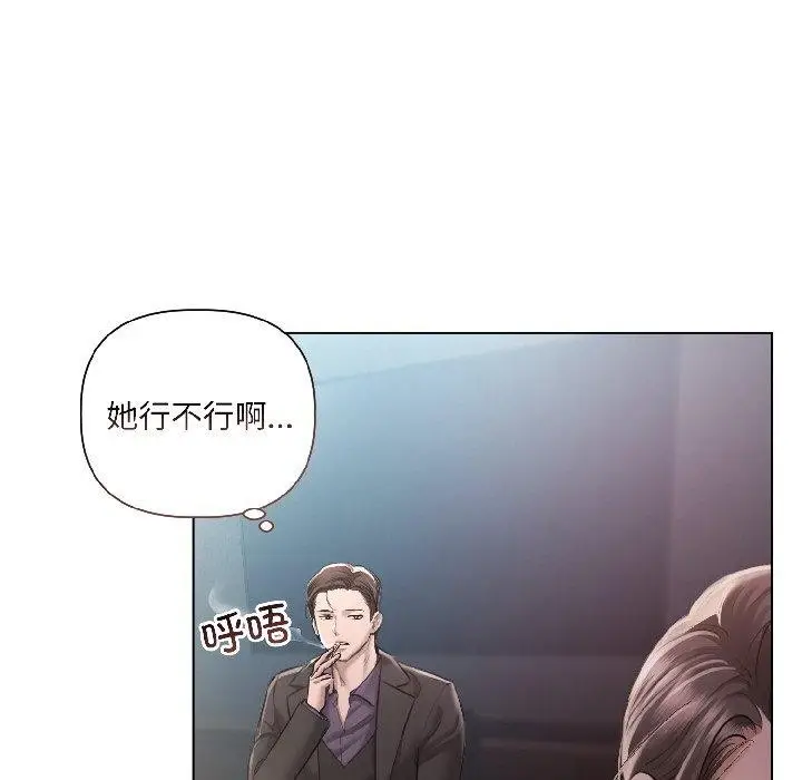 《契约的代价》第4话图35