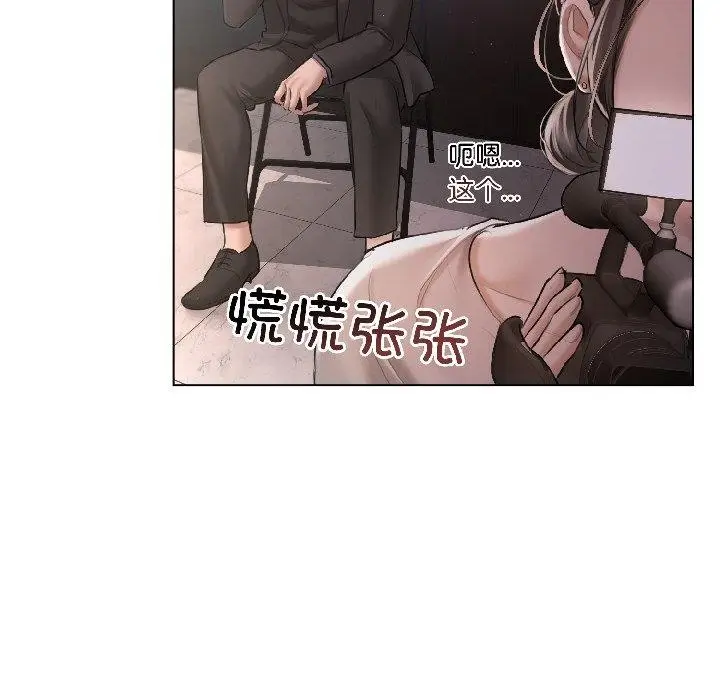 《契约的代价》第4话图36