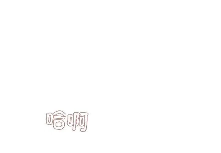 《契约的代价》第4话图4