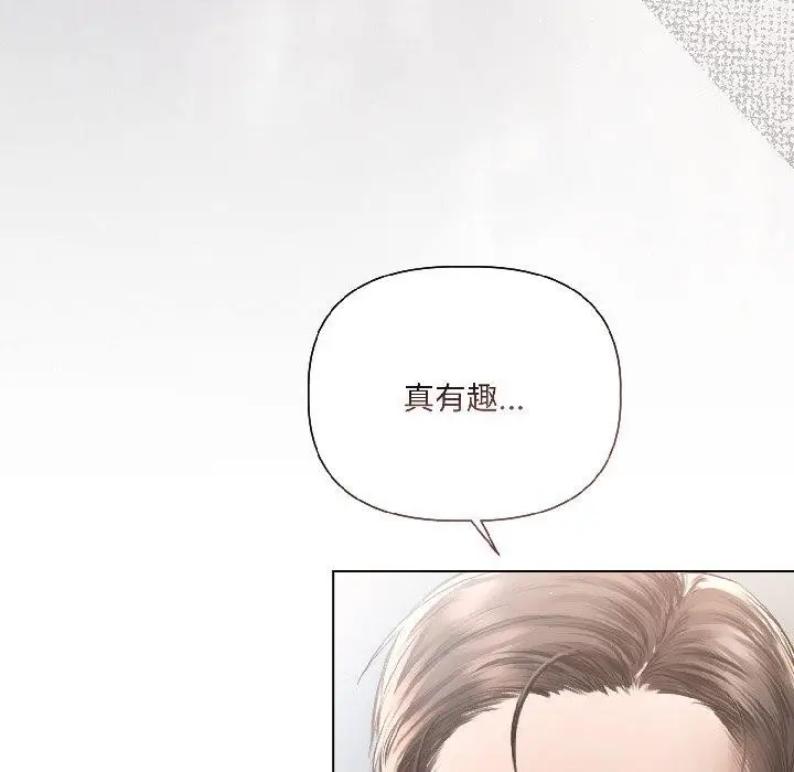 《契约的代价》第4话图42