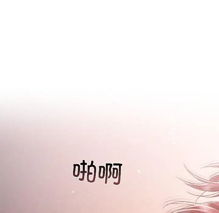 《契约的代价》第4话图44