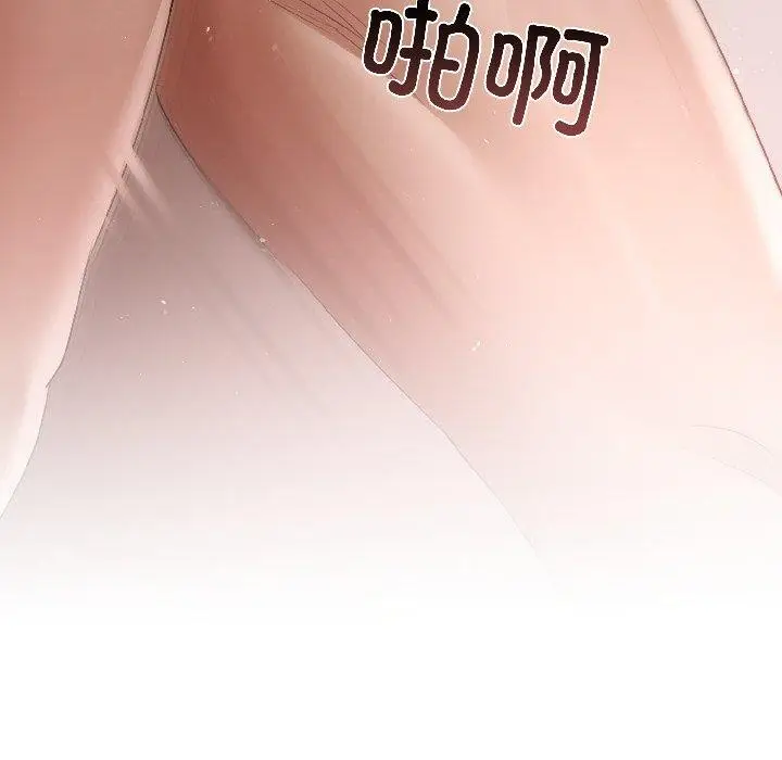 《契约的代价》第4话图48