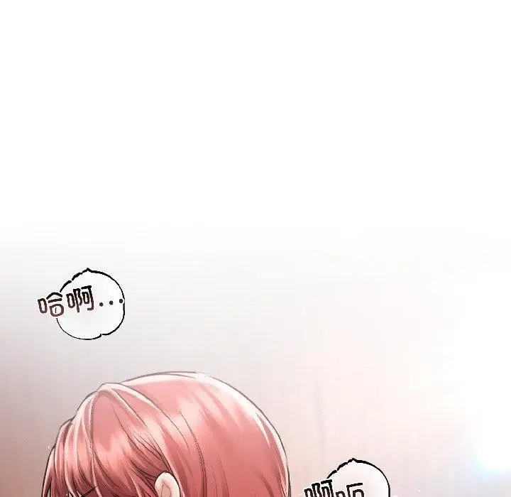 《契约的代价》第4话图55