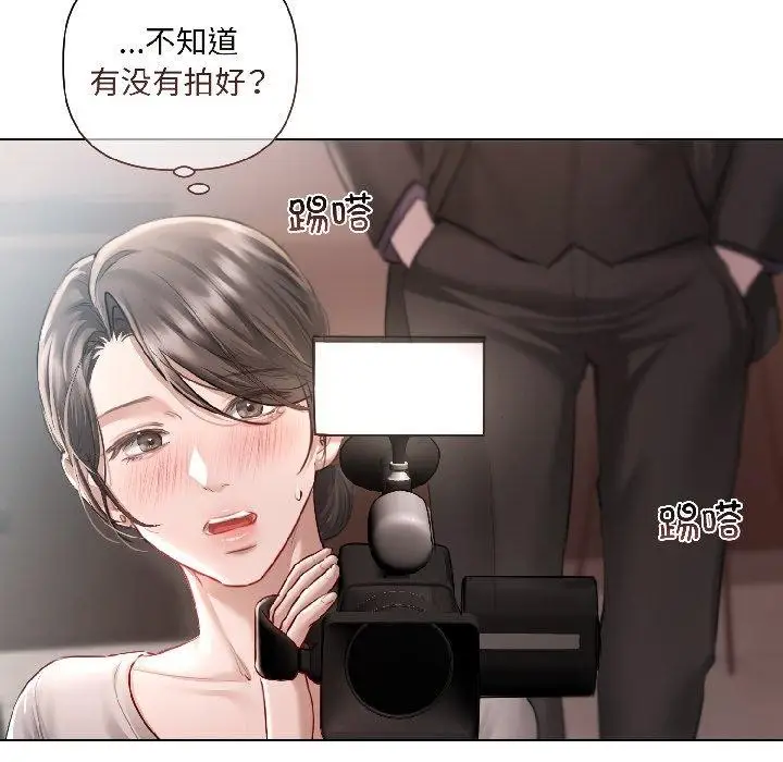 《契约的代价》第4话图59