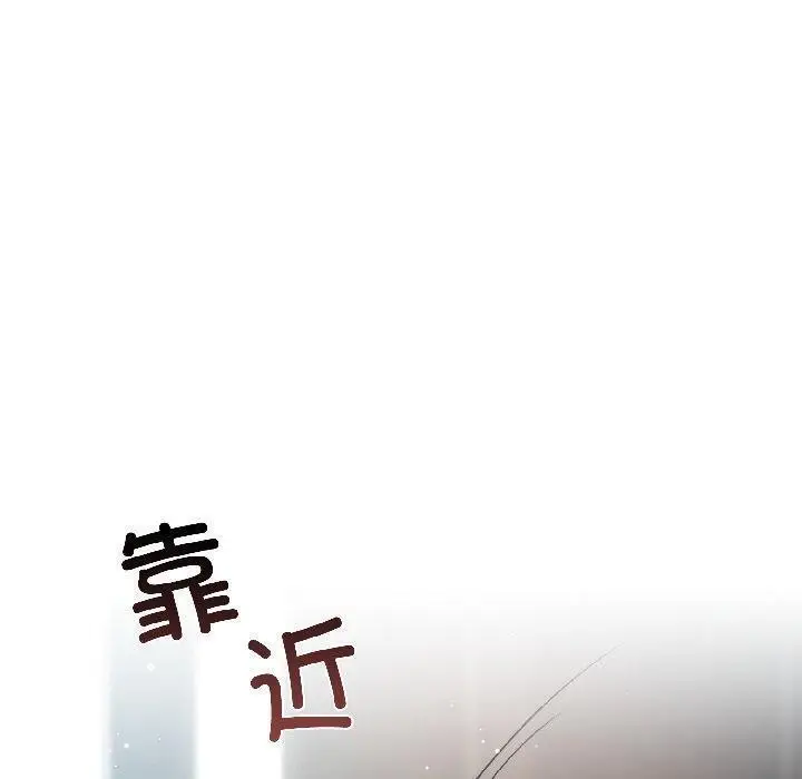 《契约的代价》第4话图60